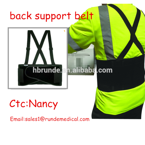 CE approved industrial lumbar support belt