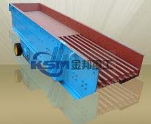 Vibratory Feeder  Vibrating Feeder Manufacturer Vibrating Feeder Machinery