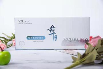 Yizhiling Astaxanthin Repair Primitive liquid4