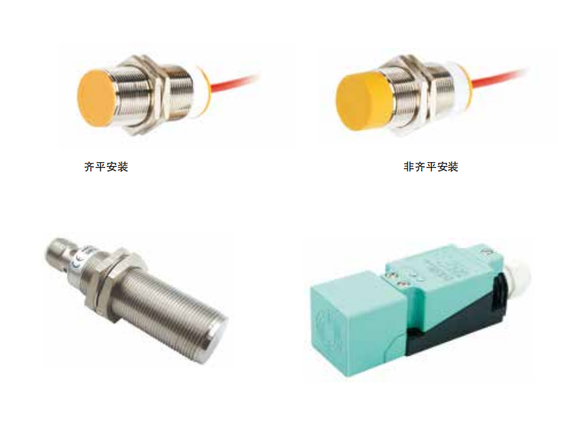 inductive proximity sensor