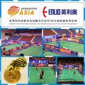 Enlio BWF 배드민턴 매트