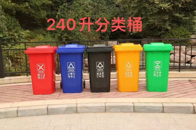 240 Liter Plastic Trash Can for Large Spaces