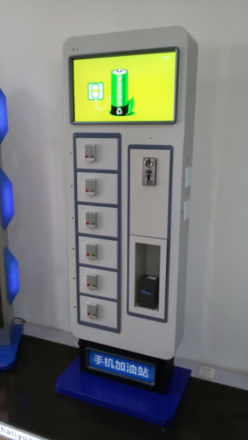 Cell Phone Charging Locker , Charging Lock Machine