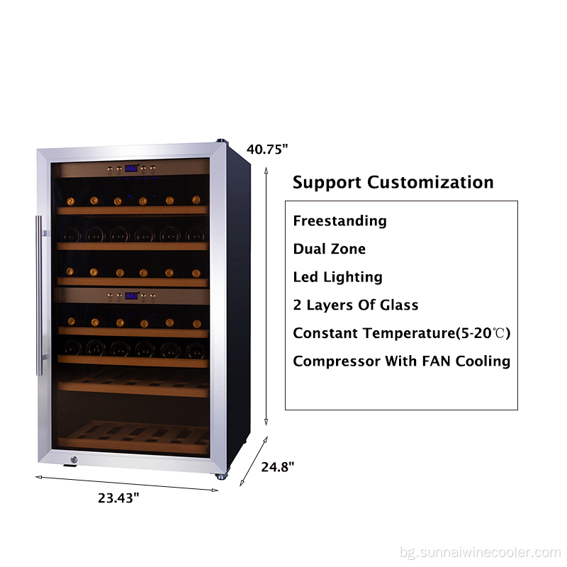 Евтин OEM нисък шум свободно стоящ винен хладилник