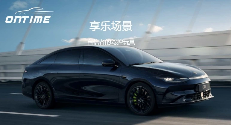 500 Standard 2022 Cruising Version 4 Doors 5 Seats Sedan 500 717 Kilometers Electric New Energy Electric Cars Ontime C01