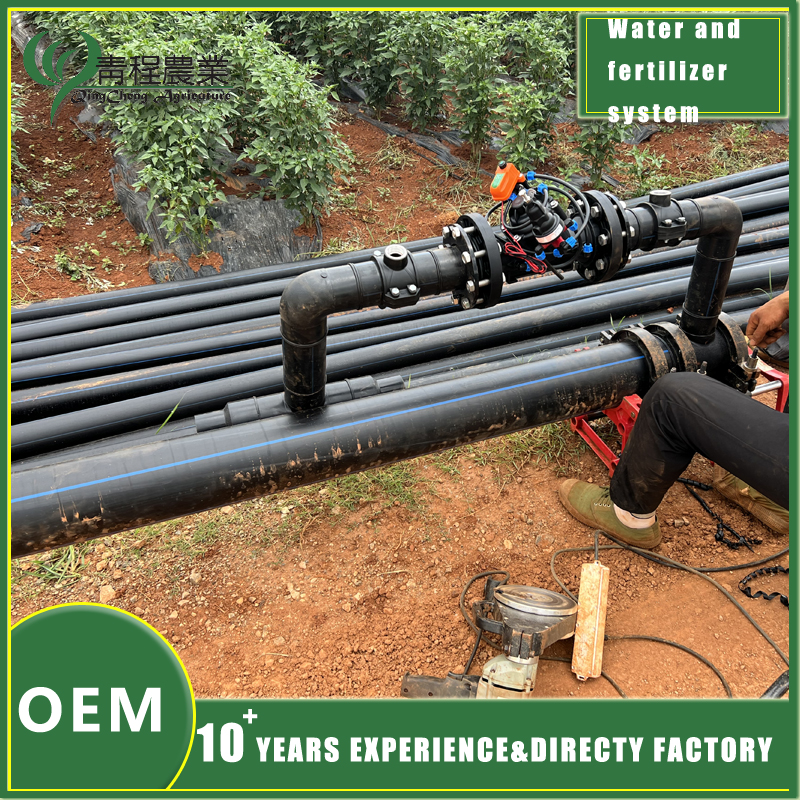 Sistema de gestión de fertilizantes Fertilizer Management System