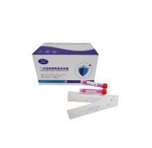 Lipid Profile Collection Tube