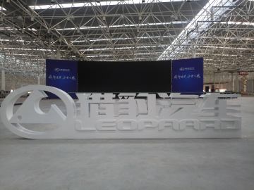 Jingmen Cheetah Industrial Park Assembly Plant