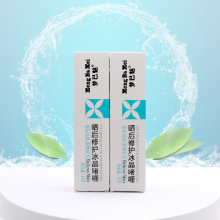 Soothing Repair Replenish Skin Moisture Gel