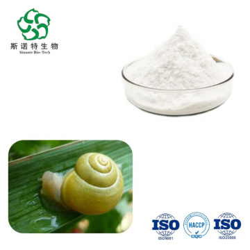 Hot Sale Snail Mucin Extract Powder