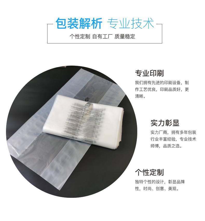 상자 내부 라이닝용 인증 PE 거싯 백 Certified PE Gusseted Bag for carton inner lining