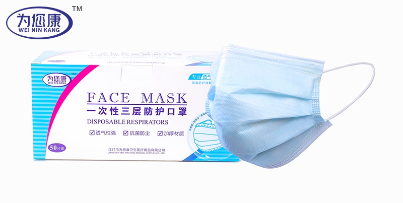 Ordinary disposable protective mask