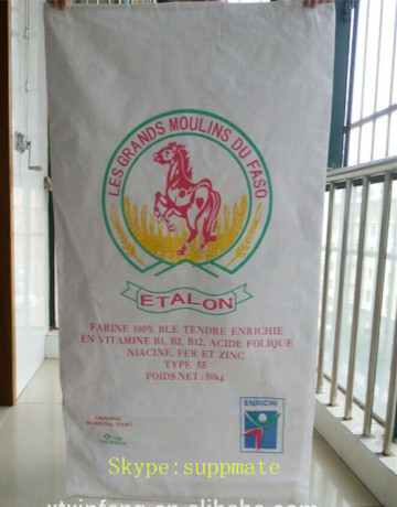 Full color printing 50*75cm Laminated Woven Polypropylene Bags