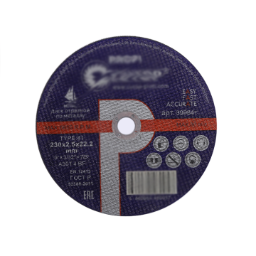 Efficient Ceramic Blade for Cutting