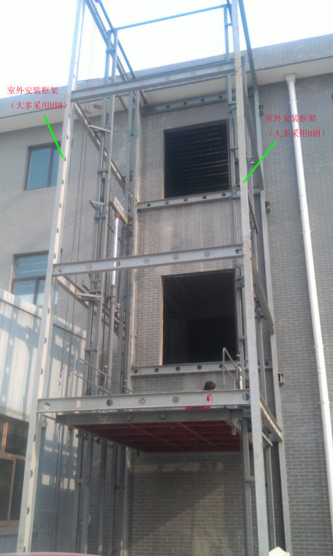 Wall Mounted Cargo Elevator (SJD)