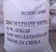 zinc sulfate heptahydrate monohydrate manufacturer price