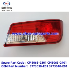 Back door light for changan Star2