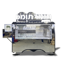UKUNG 7.5ft Boat Shape Mobile Food Trailer - New OEM Arrival