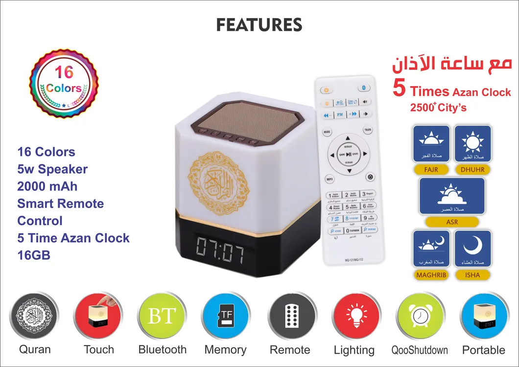 Digital Quran Mq-112 Touch Lamp Quran Speaker Lamp