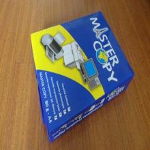 Master Brand A4 80g Copy Paper
