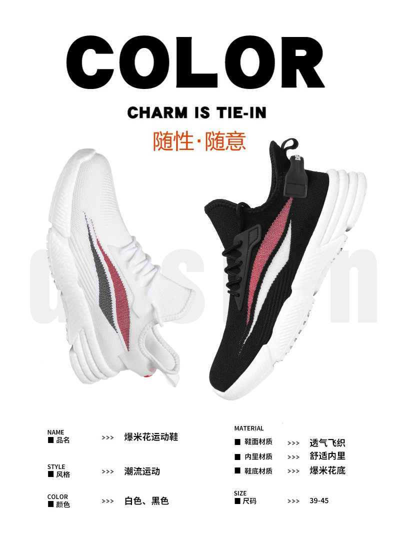 Fly Knit Lightweight Comfort Leisure Designer sport casual sneakers,mens shoes casual sport sneakers,Shoes Men Casual