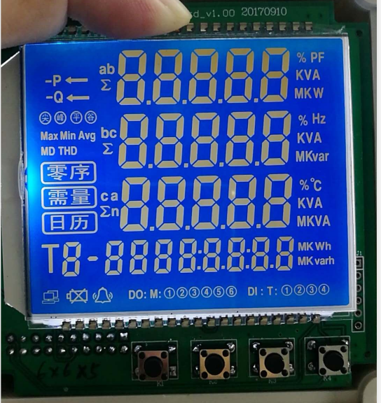 Kleingröße LCD -integriertes Display für CAR -AirCondtioner