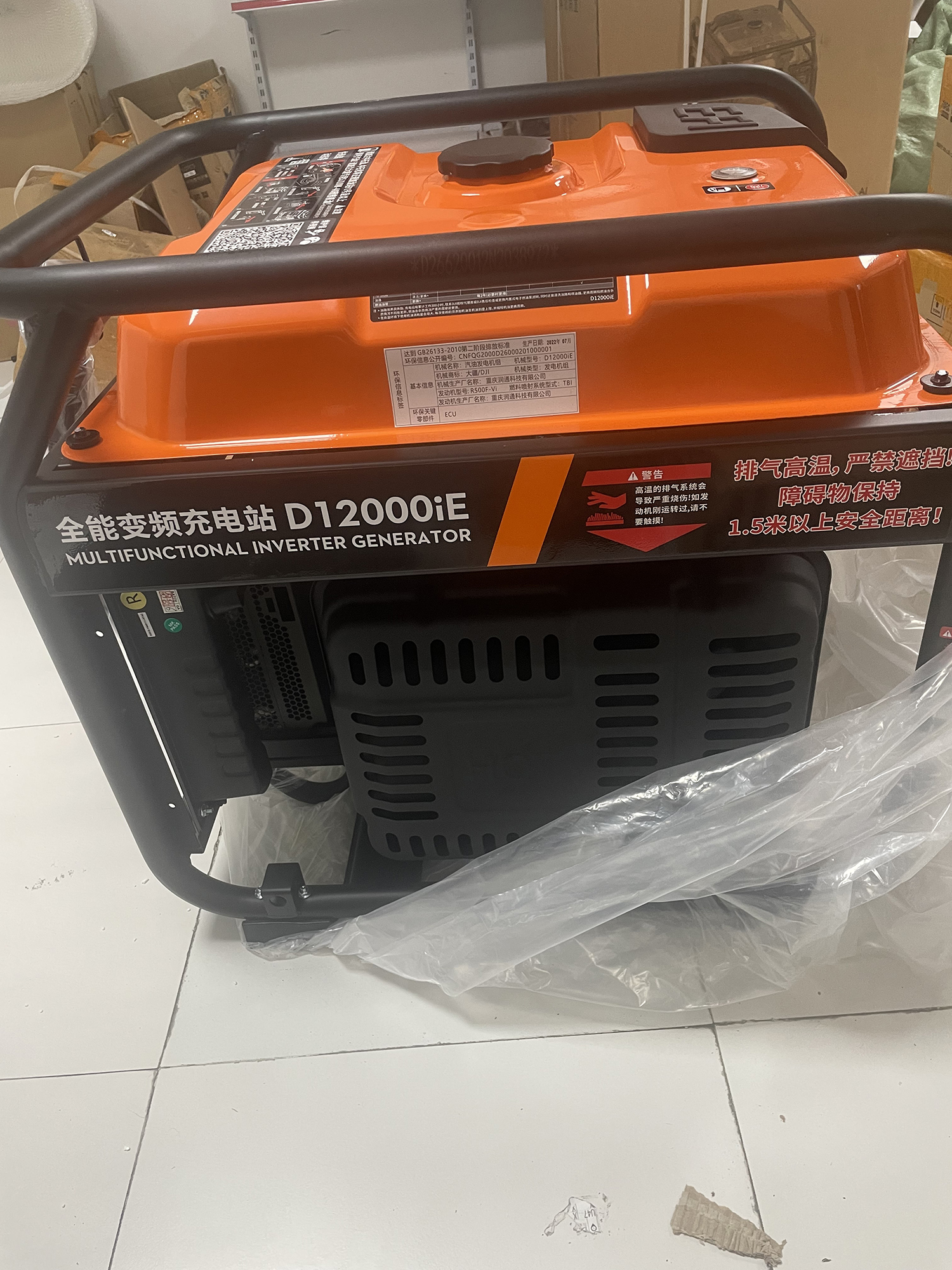 T40 generator DJ I Agricultural Drone D12000i Gasoline accessories new DJ1 D12000i D12000ie for Agras T40