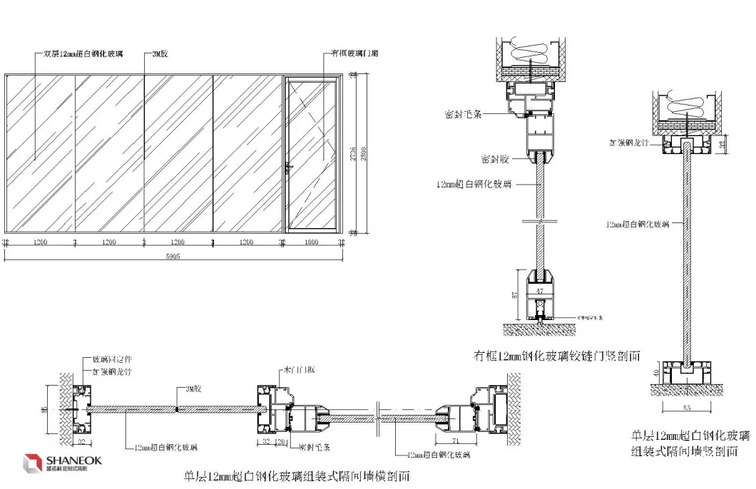 Aluminum Alloy Frame Curved Glass Partition Free Design