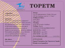 20% Erythromycin Powder