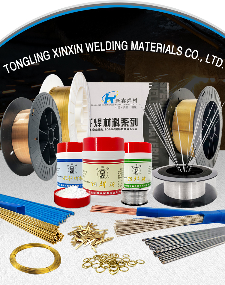 aluminium alloy braze material Brazed copper wire for welding