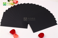 FSC Environmental Friendly Dark Black Paper
