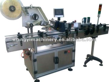 XYT-1820 round bottle labeller