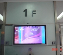 32 Inch Building LCD Ad Player
