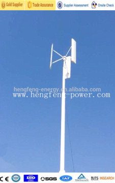Vertical Axis Wind Generator