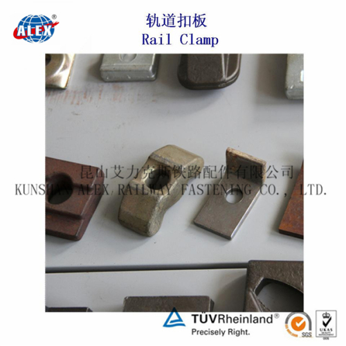 Railway Clamp Plate For Railroad, Carbon steel Railway Clamp Plate, Railway accessory supplier Railway Clamp Plate