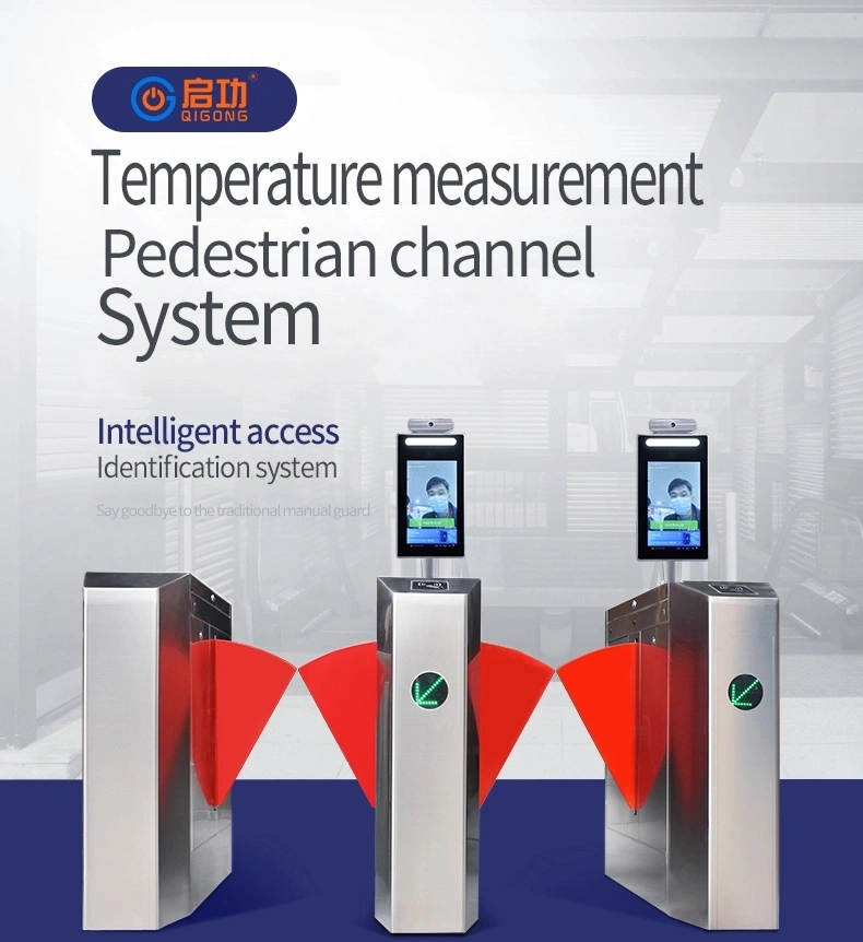 Face Recognition Turnstile Strangers Capture Photo and Record Access Control Software Flap Barrier Gate