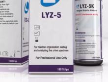 LYZ 5 Parameter test Urinalysis Reagent Strip