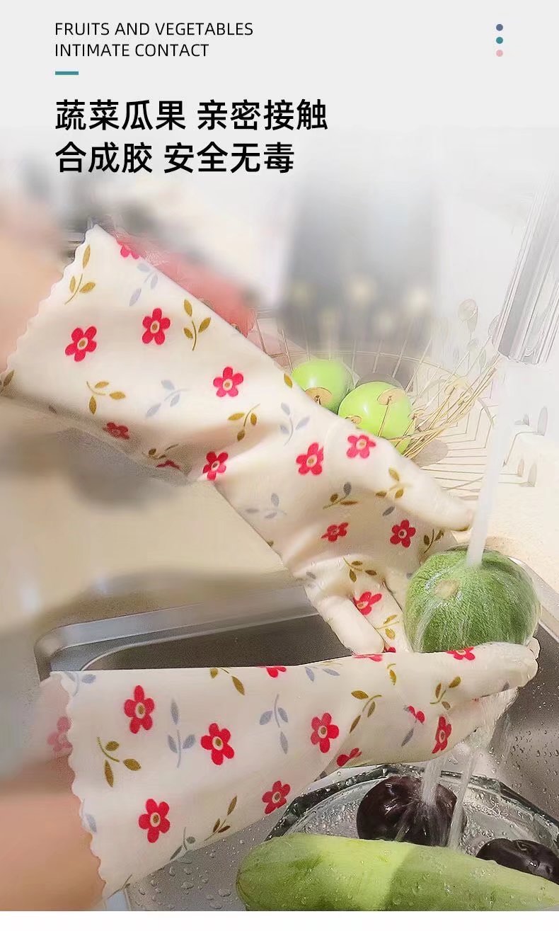 Good quality Waterproof pvc kitchen gloves