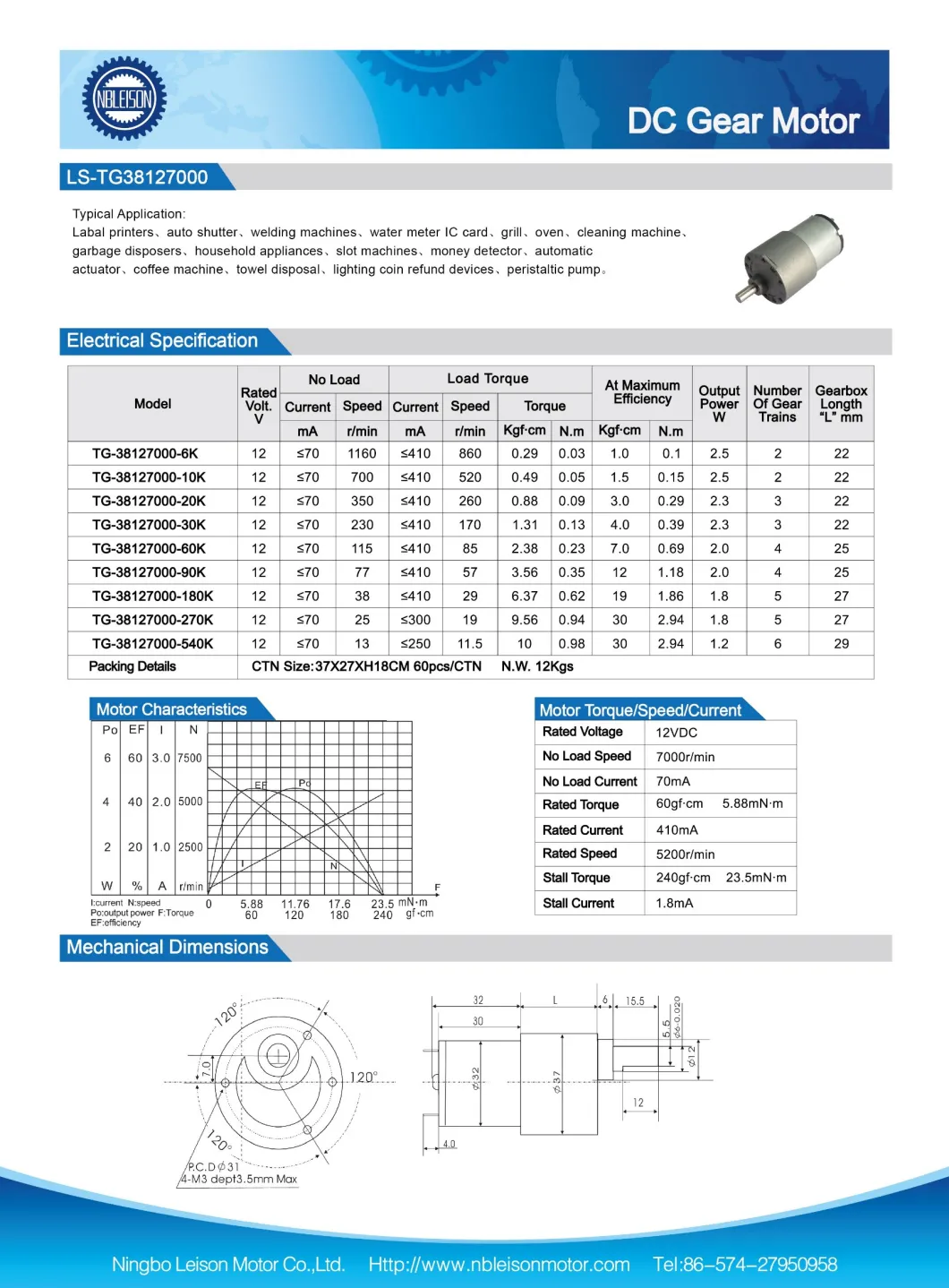 12V 37mm Low Rpm Gear Reduction DC Motor