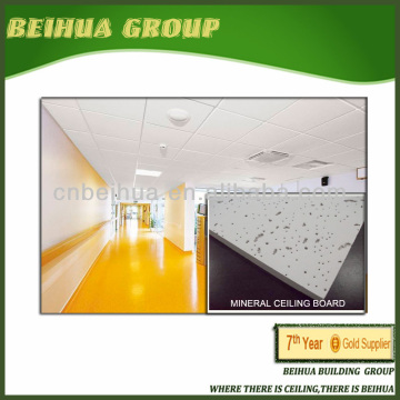 acoustic ceiling board sound absorption board