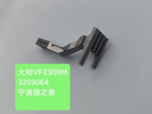 Yamato Feeding Nip 3209081 Nip Roller Assembly