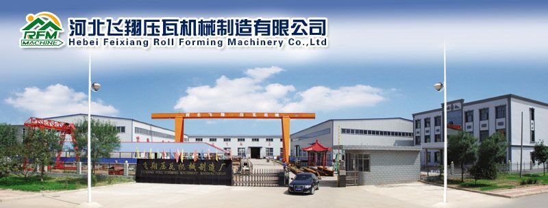 Steel Roofing Corrugated Roll Forming Machine