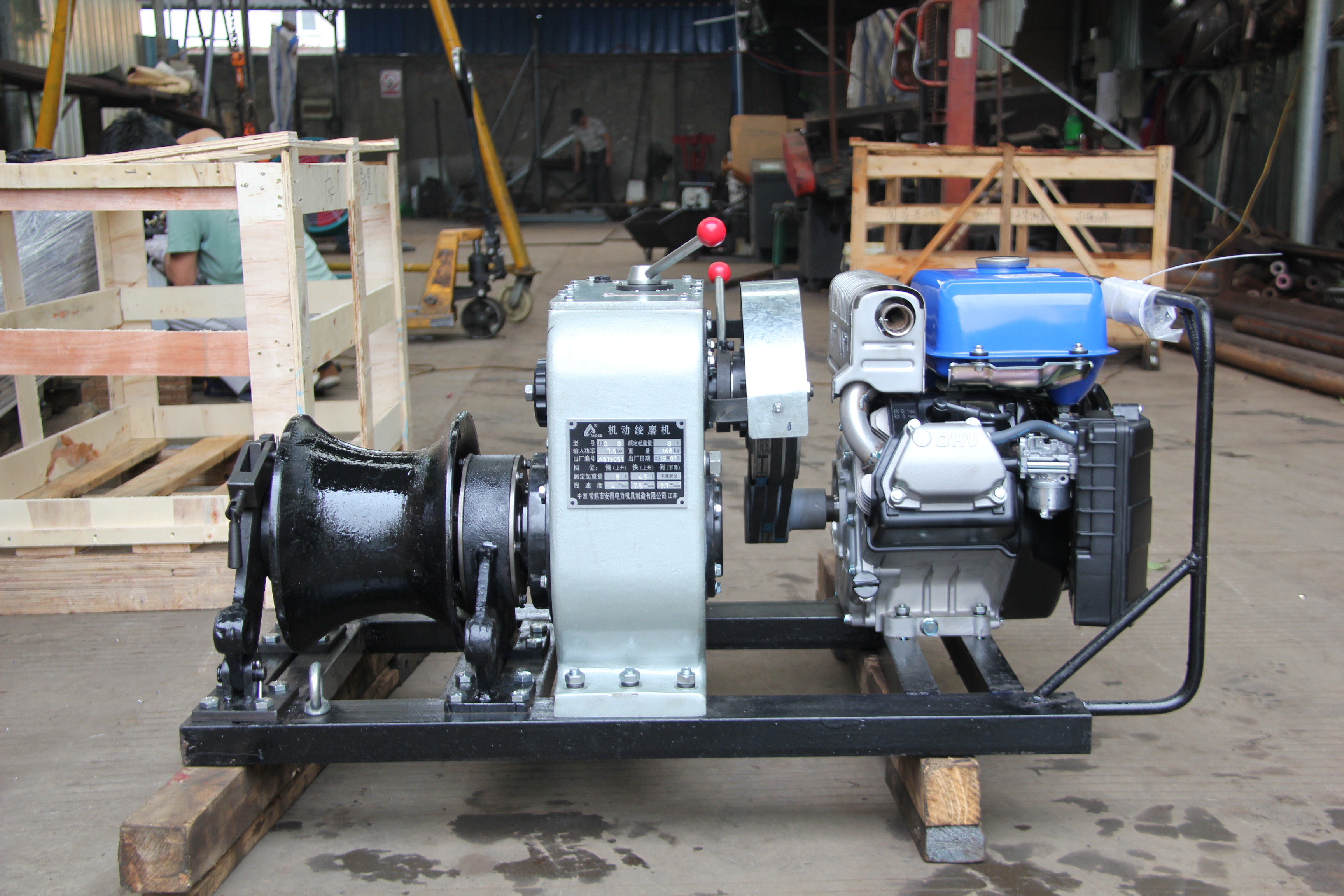 8-টন মোটর চালিত গ্রাইন্ডার (বেল্ট ড্রাইভ)