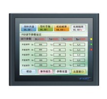 Industrial Touch Screen Human Machine Interface HMI (MH)