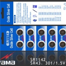 SR1120 Oxide Silver Battery