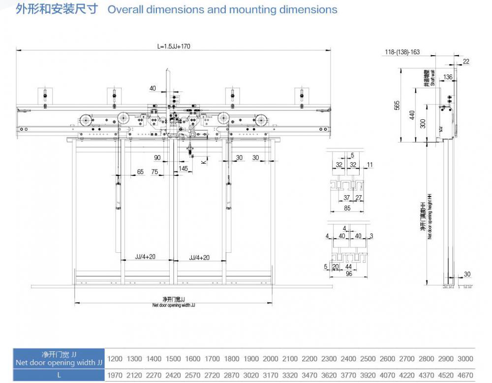 Two-speed Landing Elevator Door Operator ,2420mm - 4670mm Machine Length XD1219