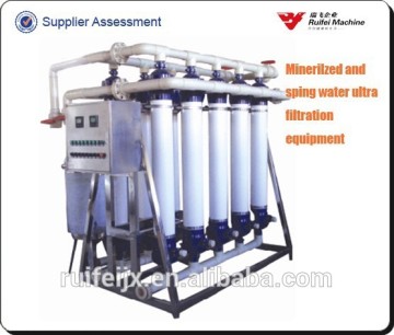 water filter for mineral water plant/mineral water machine price