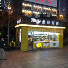 Hot sale street snack kiosk mobil kiosk cart juice bar kiosk for sale