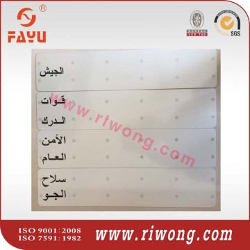 CAR LICENSE REFLECTIVE ALUMINUM PLATE