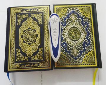 digital quran read pen recording repeating